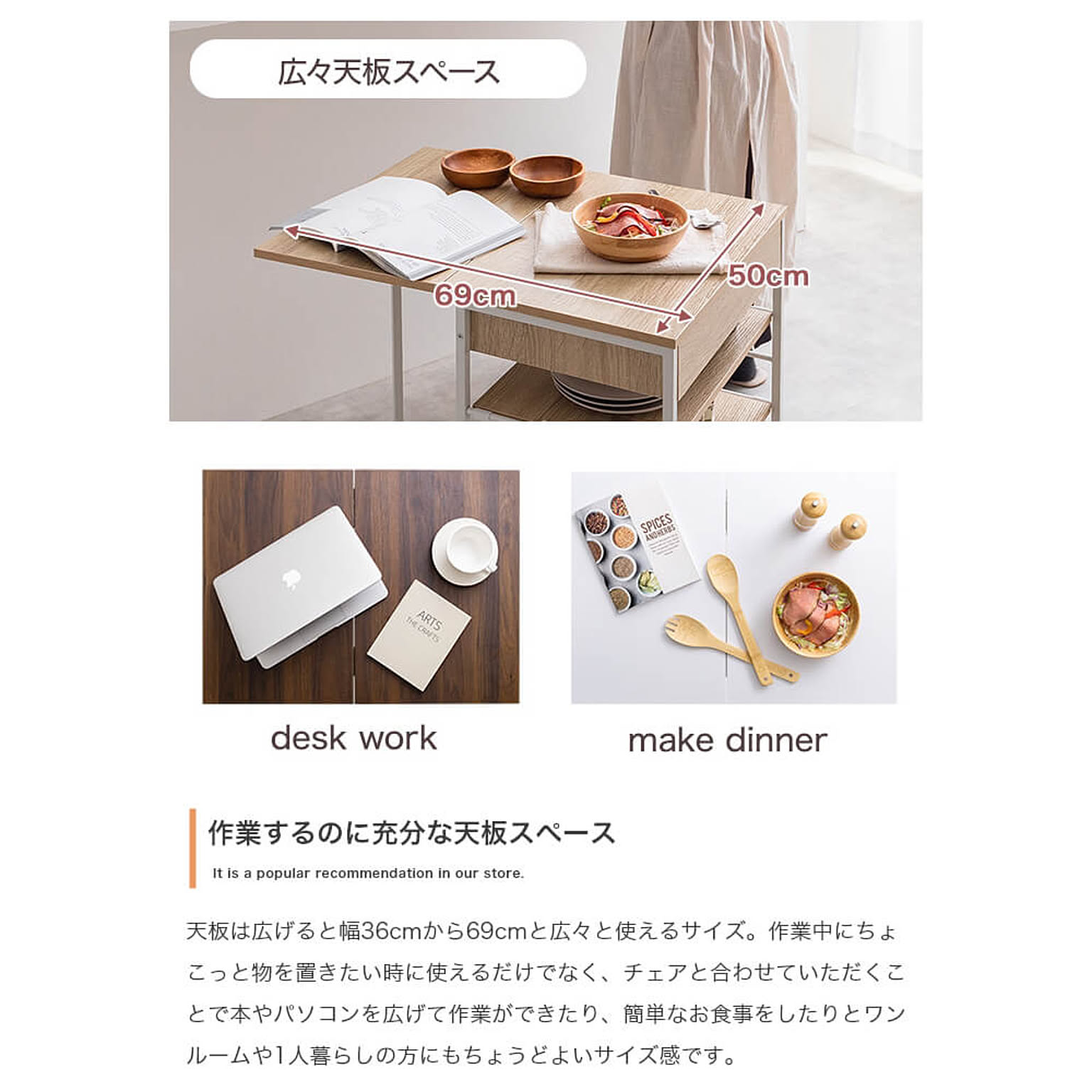 キッチンカウンター・カウンターワゴン