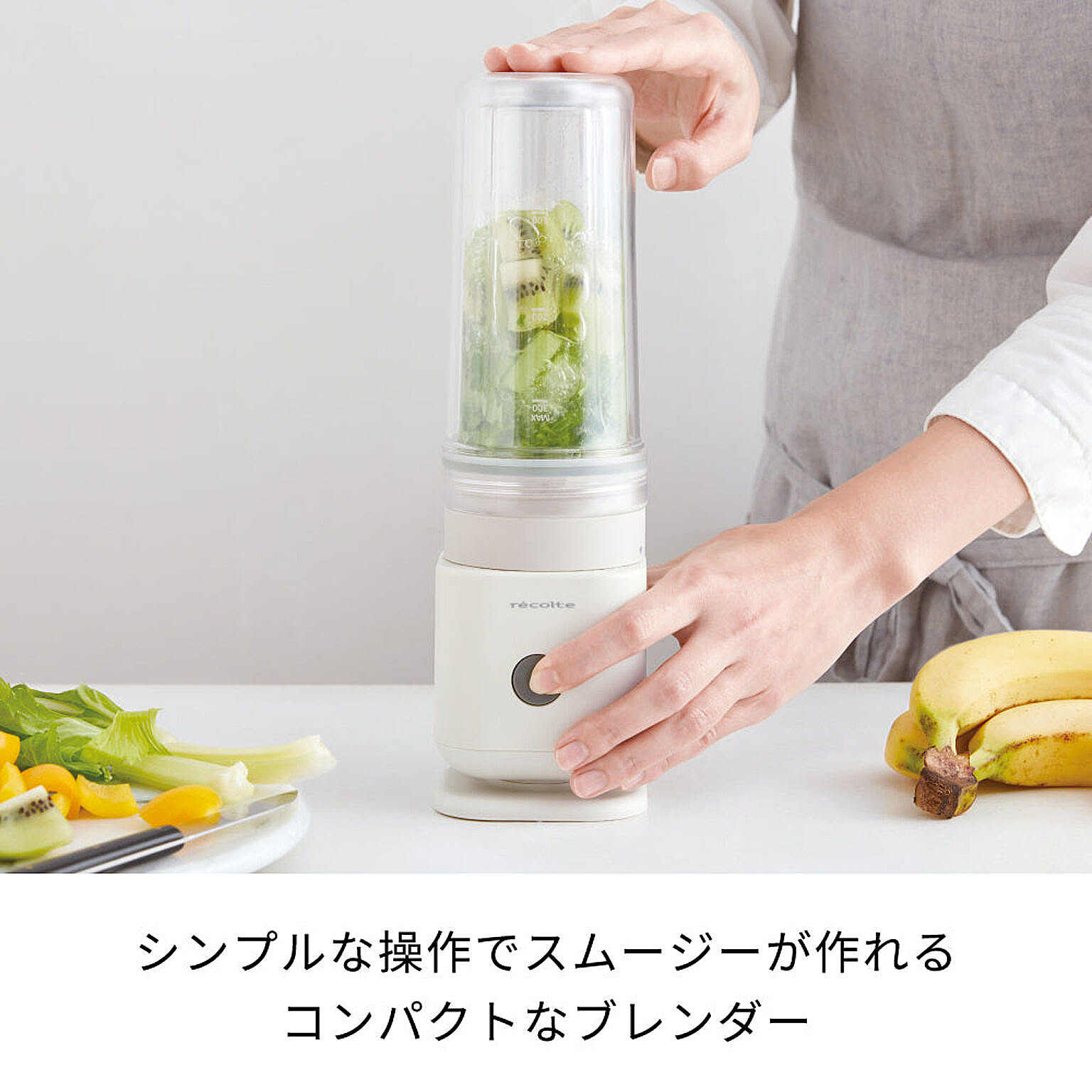 ミキサー・フードプロセッサー