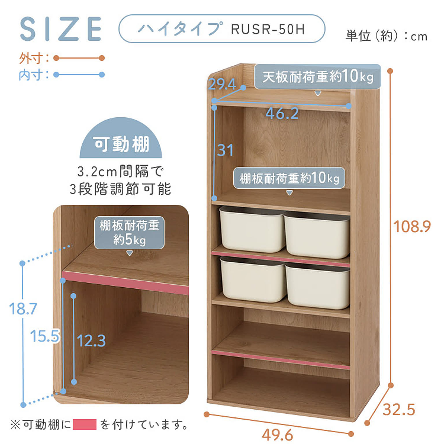 ブックシェルフ・本棚