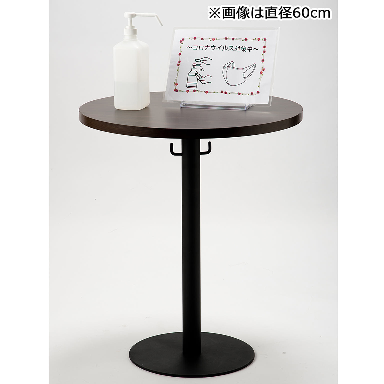 カフェテーブル・ティーテーブル