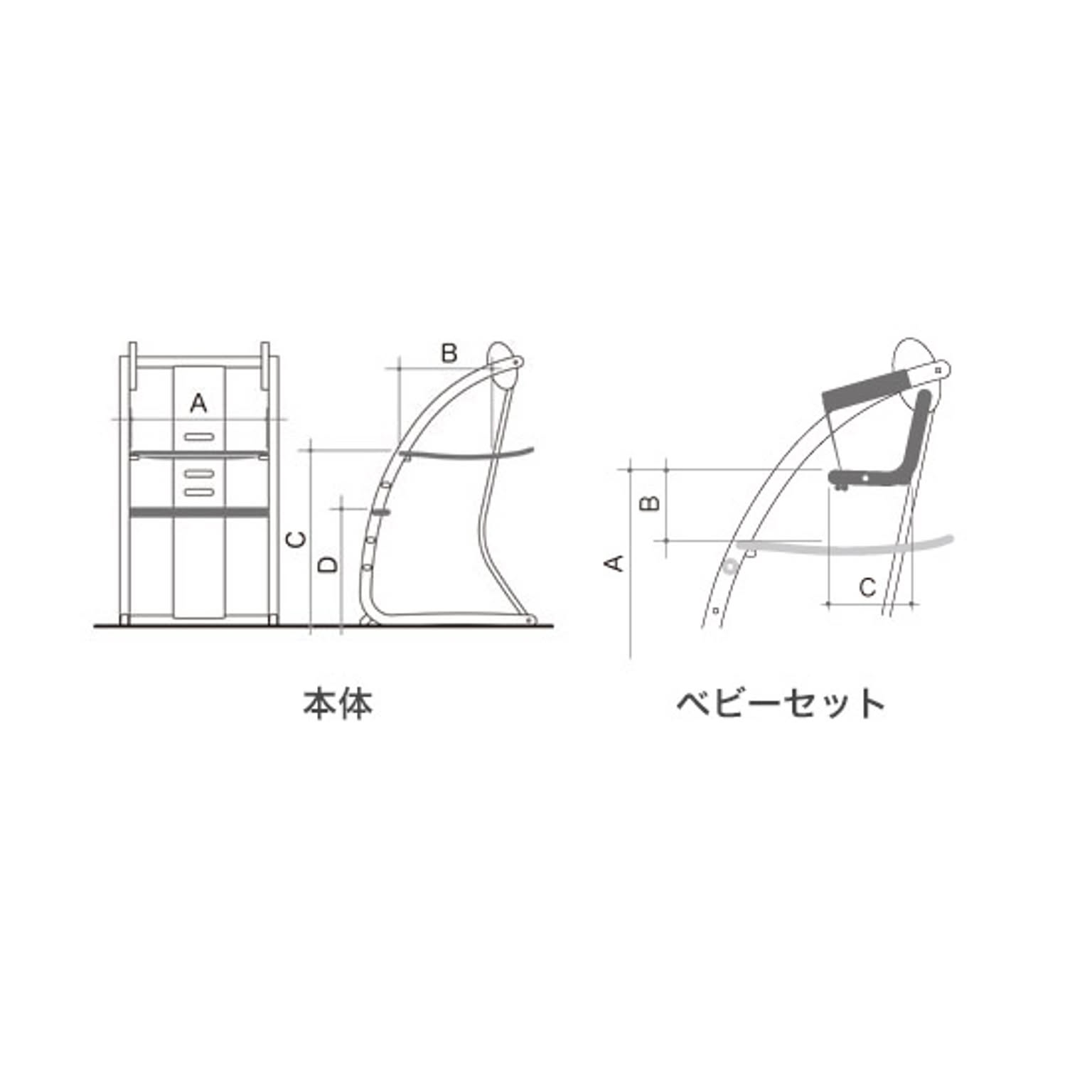 ダイニングチェア