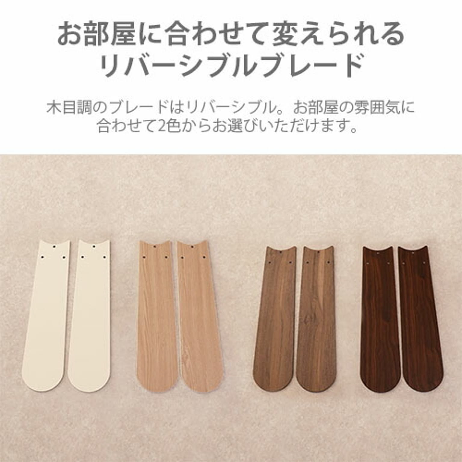 シーリングファンライト