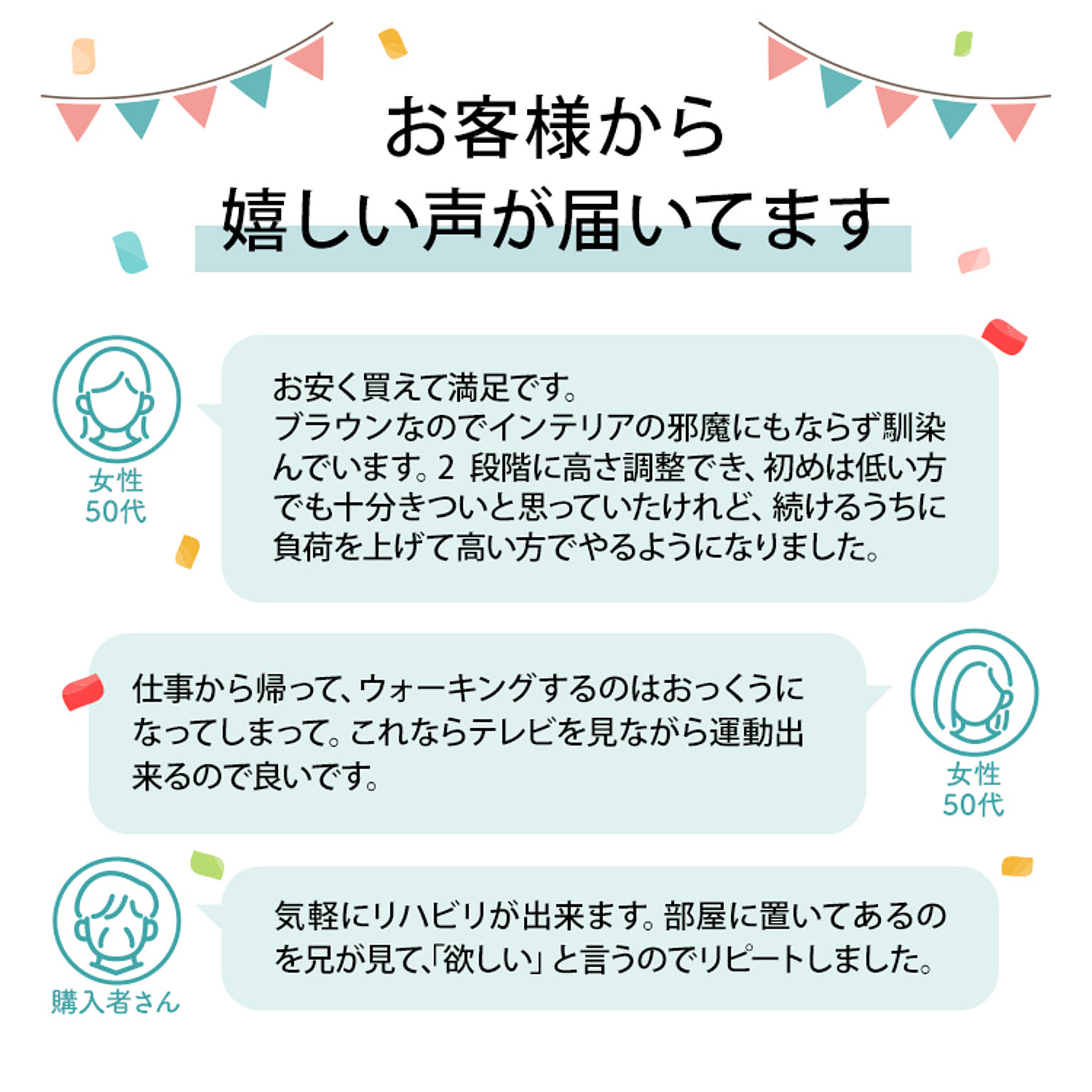 踏み台