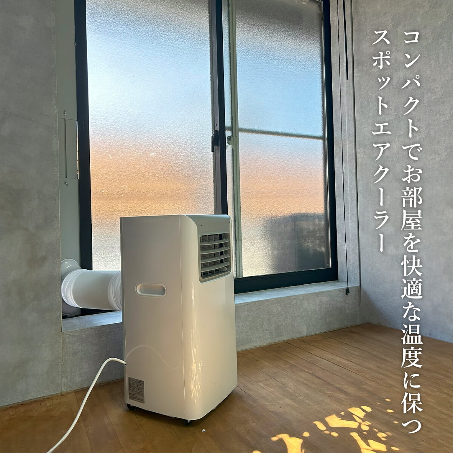 扇風機