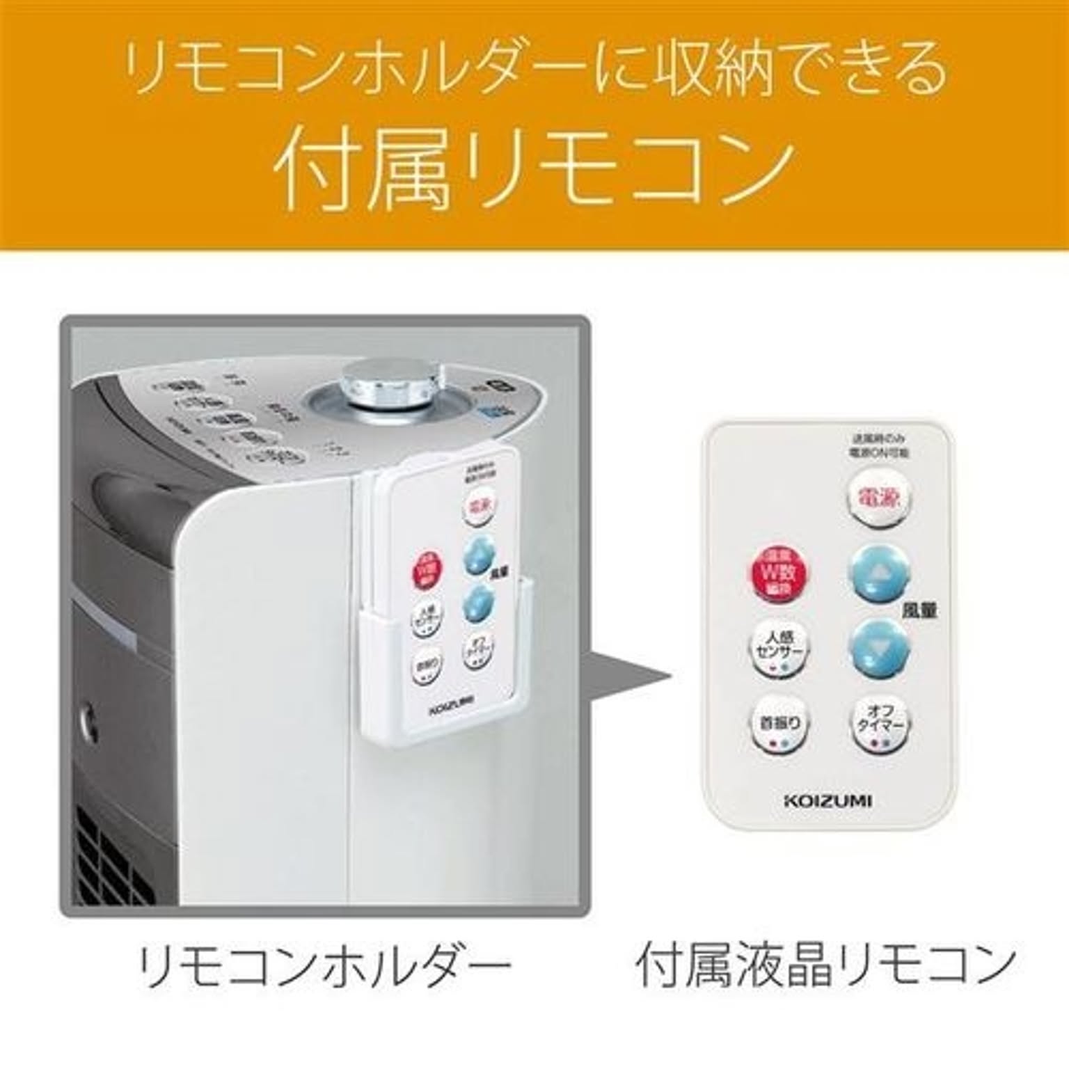 ヒーター