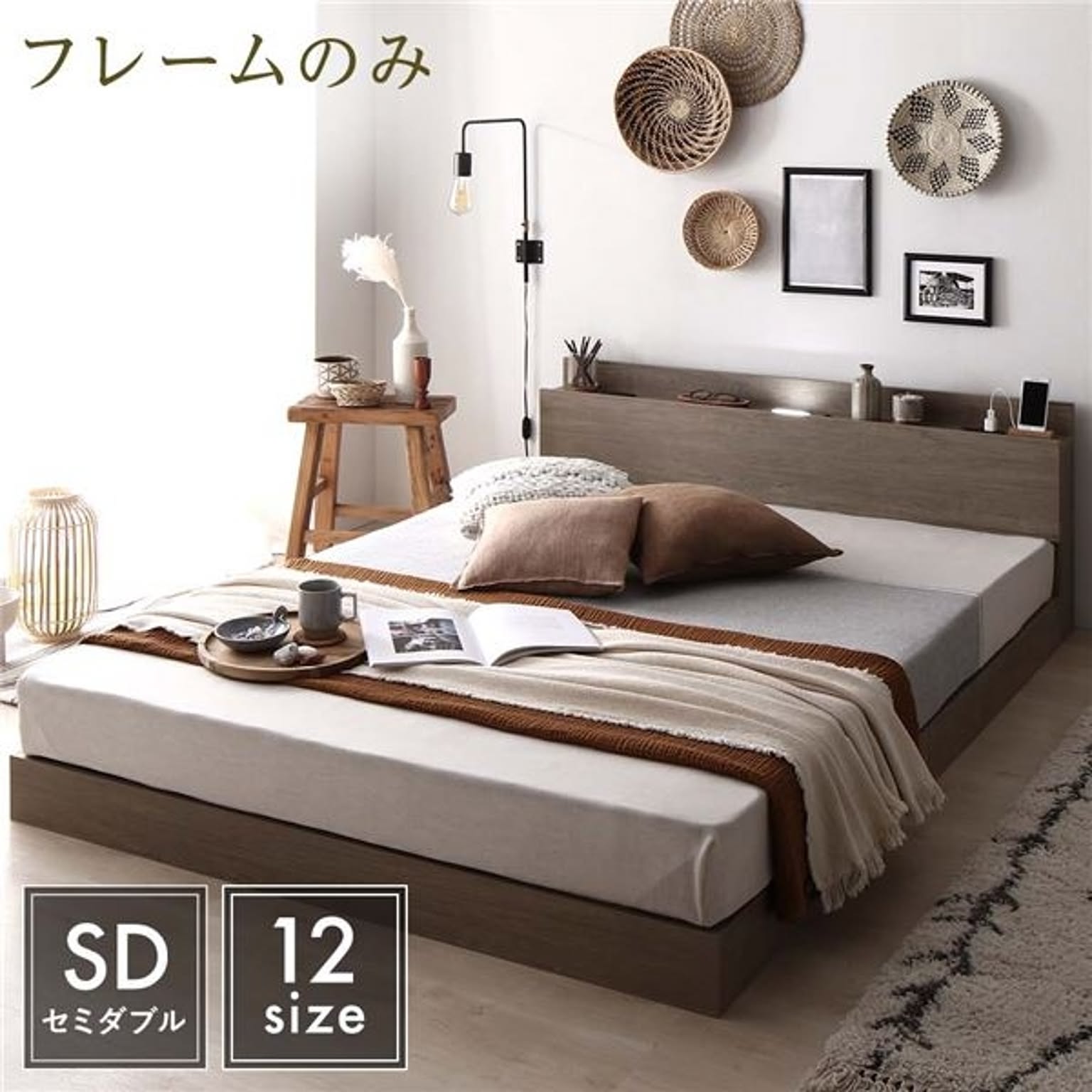 ベッド 低床 連結 ロータイプ すのこ 木製 LED照明付き 棚付き 宮付き 