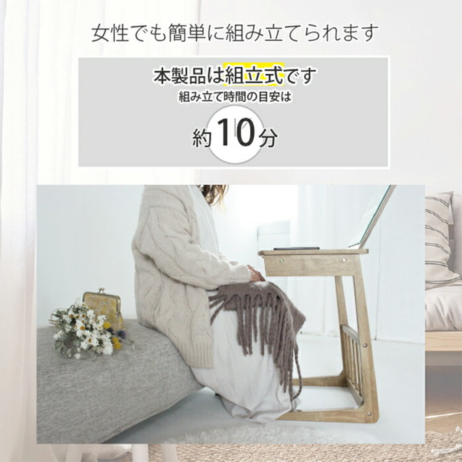サイドテーブル・ナイトテーブル