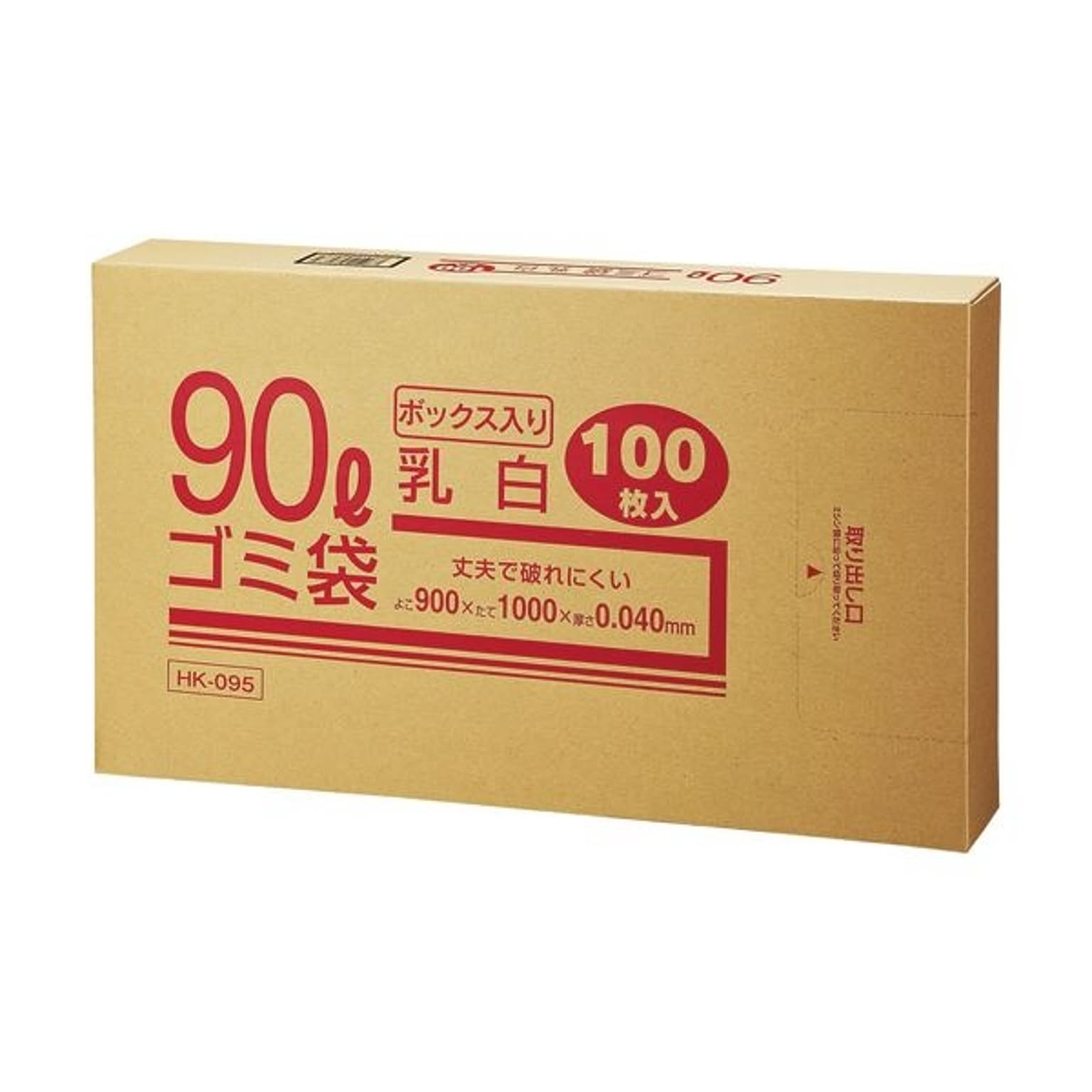 ごみ袋