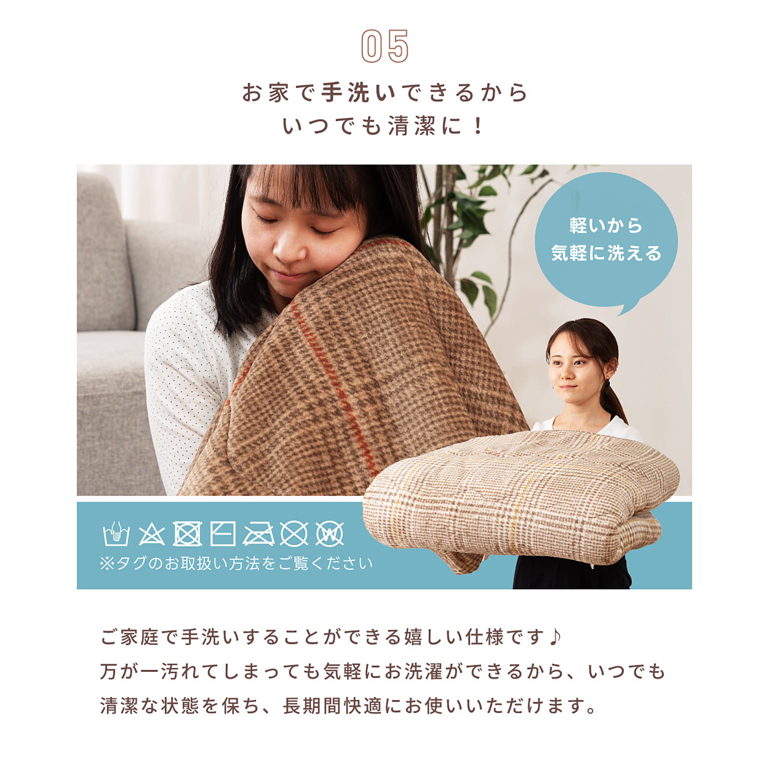 こたつ布団