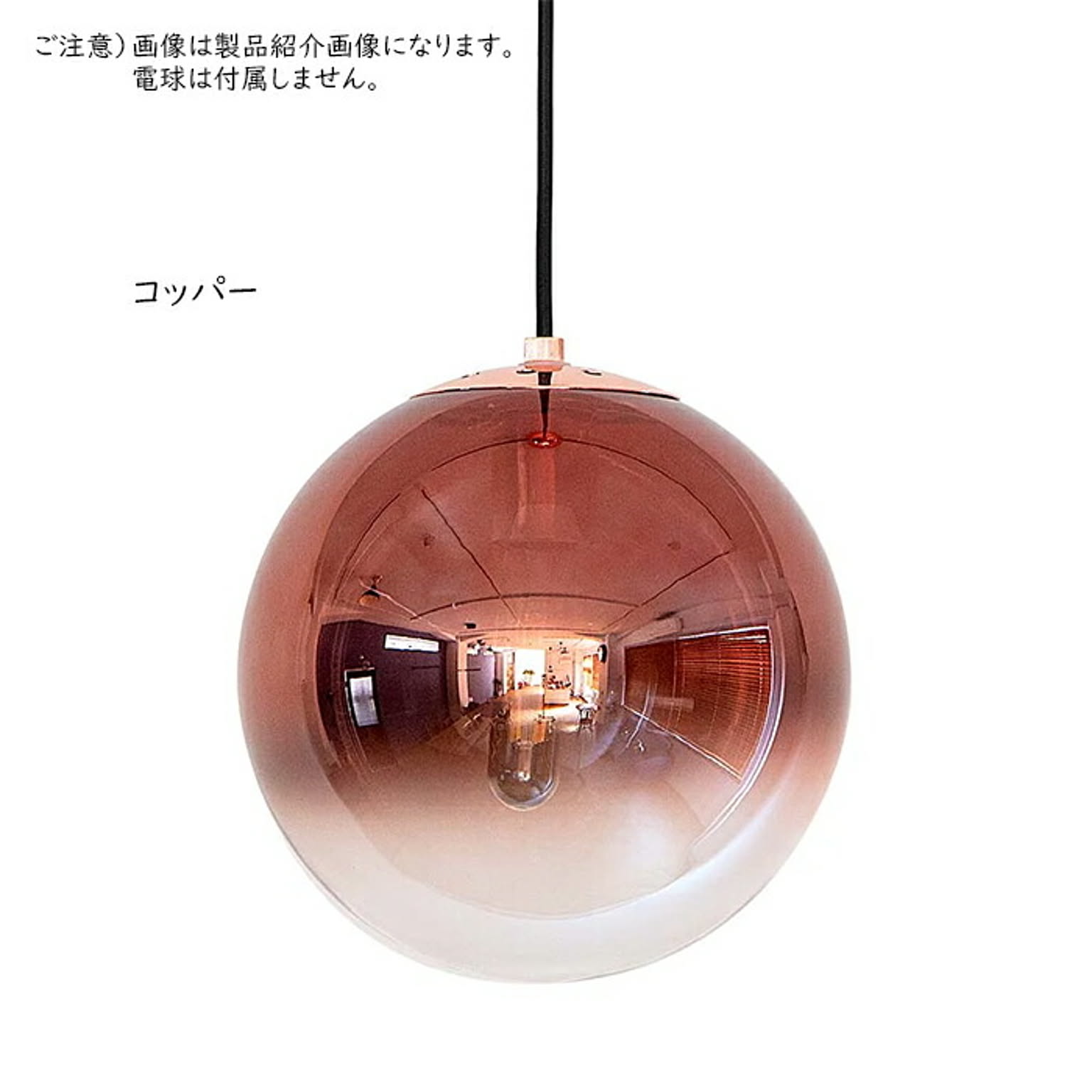 ペンダントライト