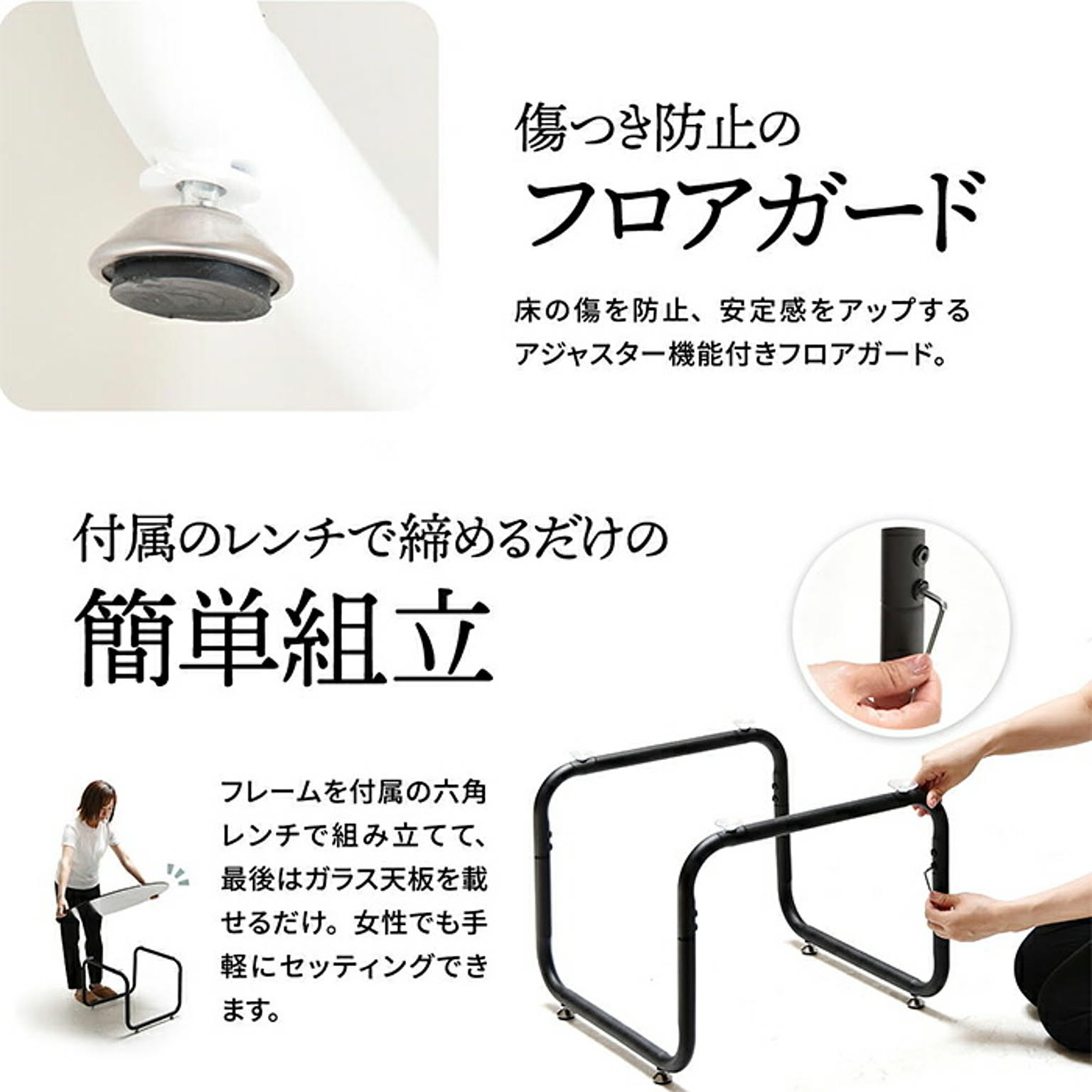 センターテーブル・ローテーブル