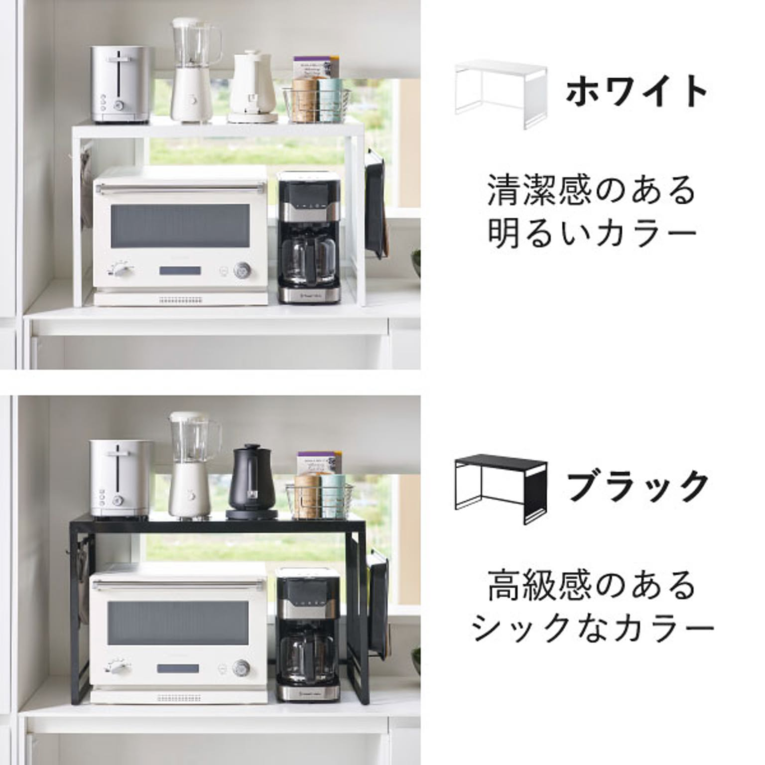 レンジ台・レンジラック