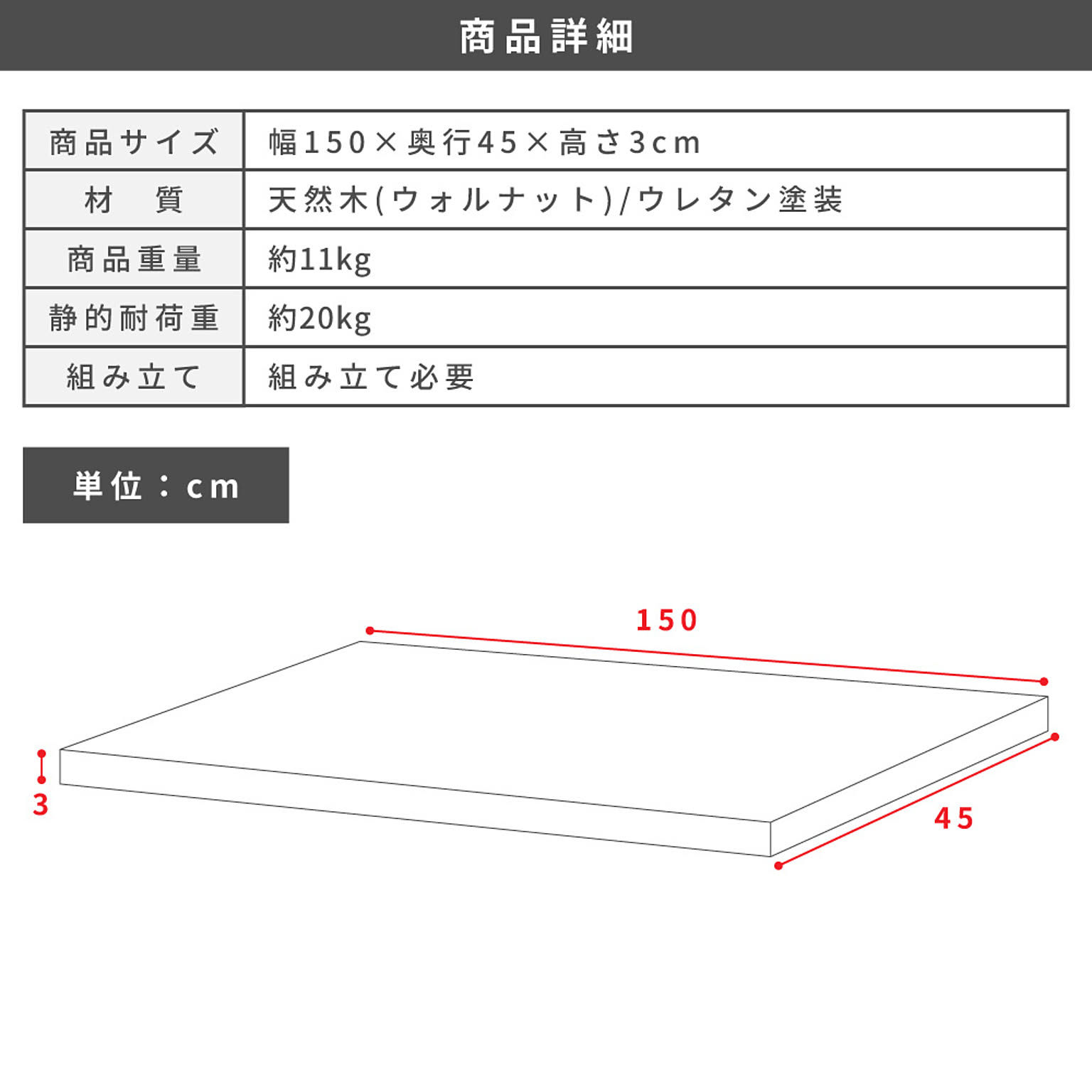 ダイニングテーブル