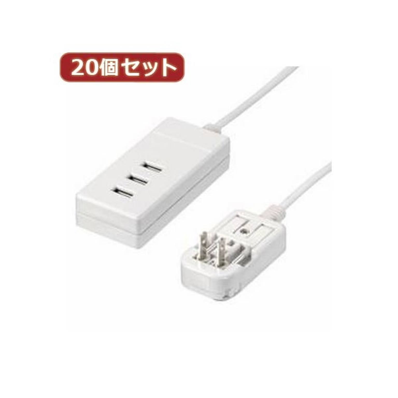 電源タップ
