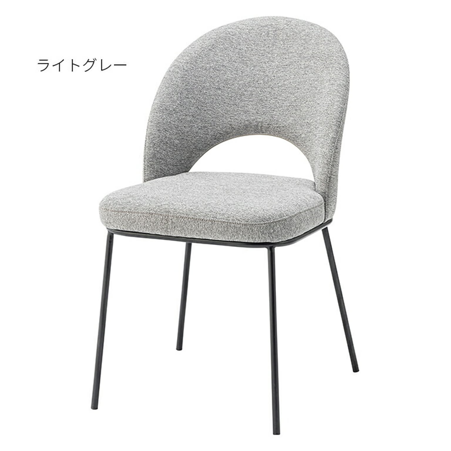 ダイニングチェア