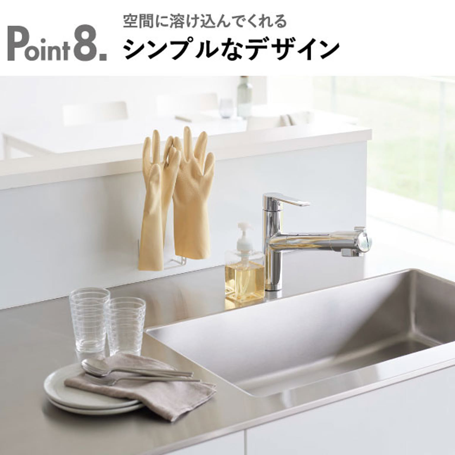 キッチンツール収納ホルダー