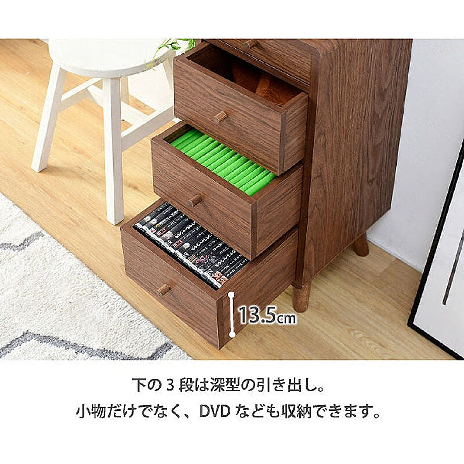 衣装ケース