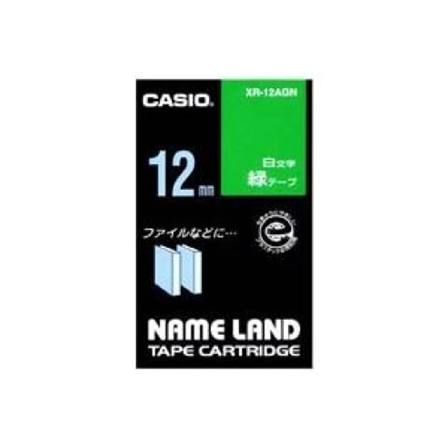 ラベルライター