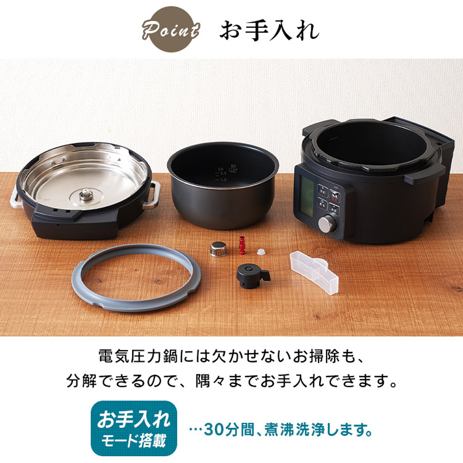 両手鍋