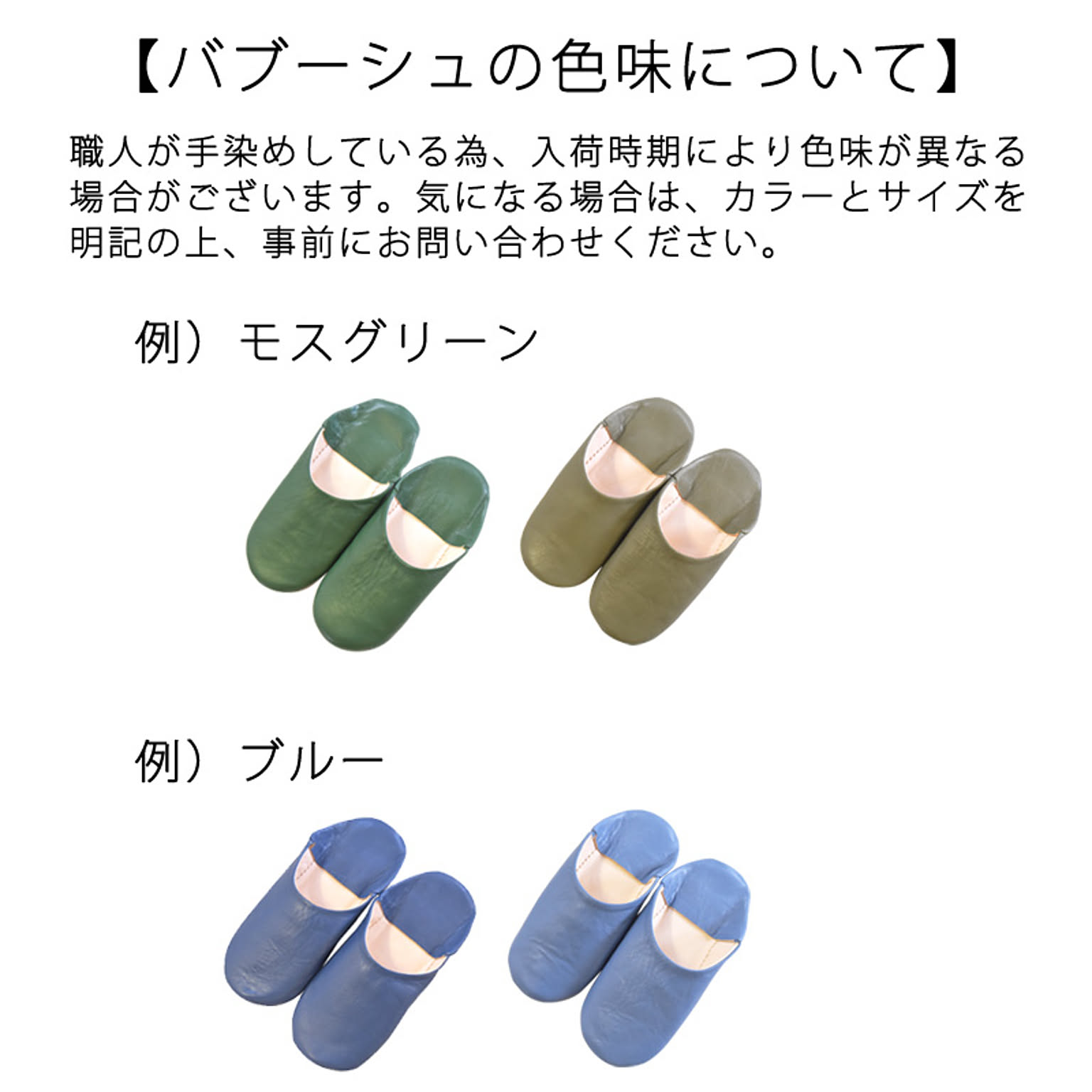 スリッパ