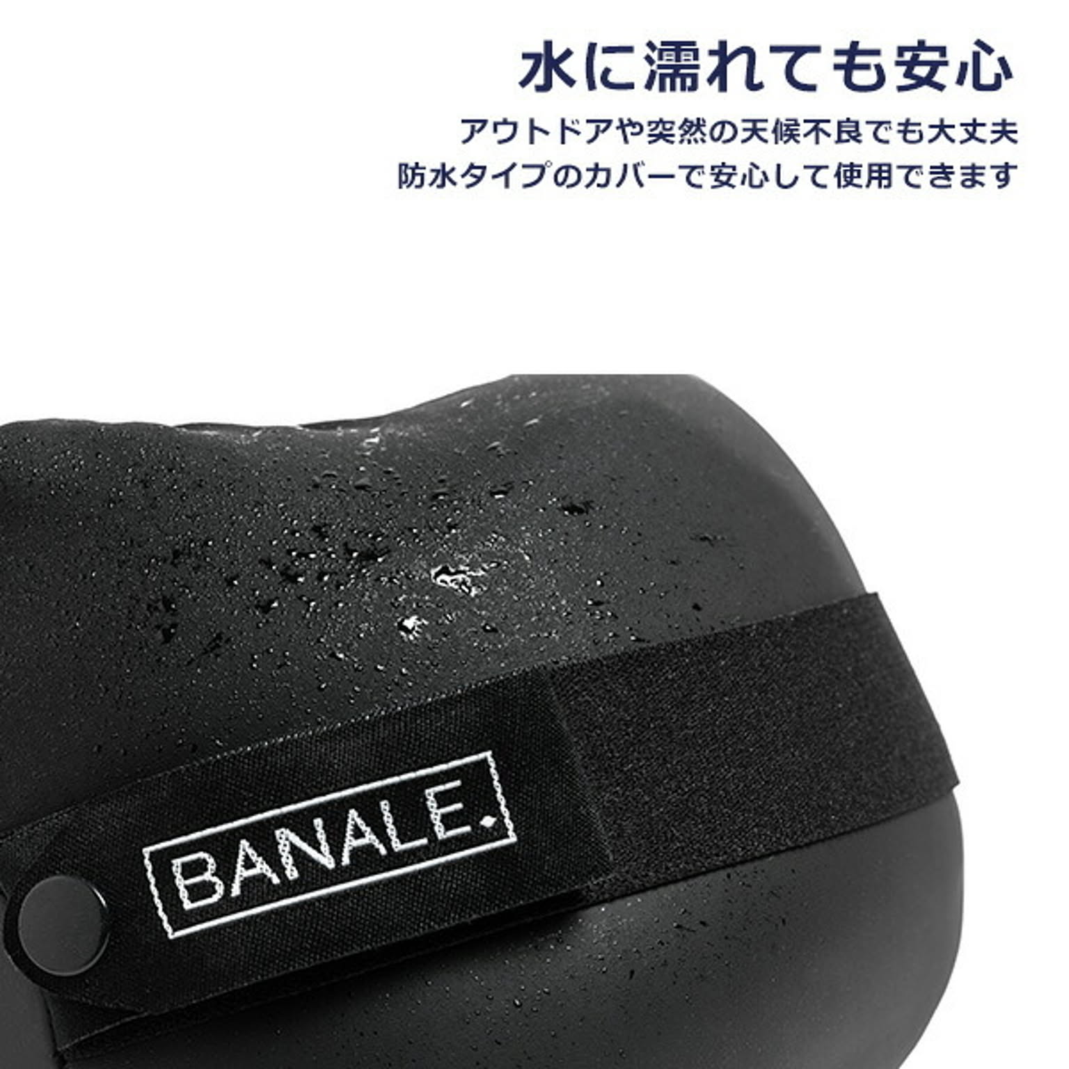 旅行便利グッズ