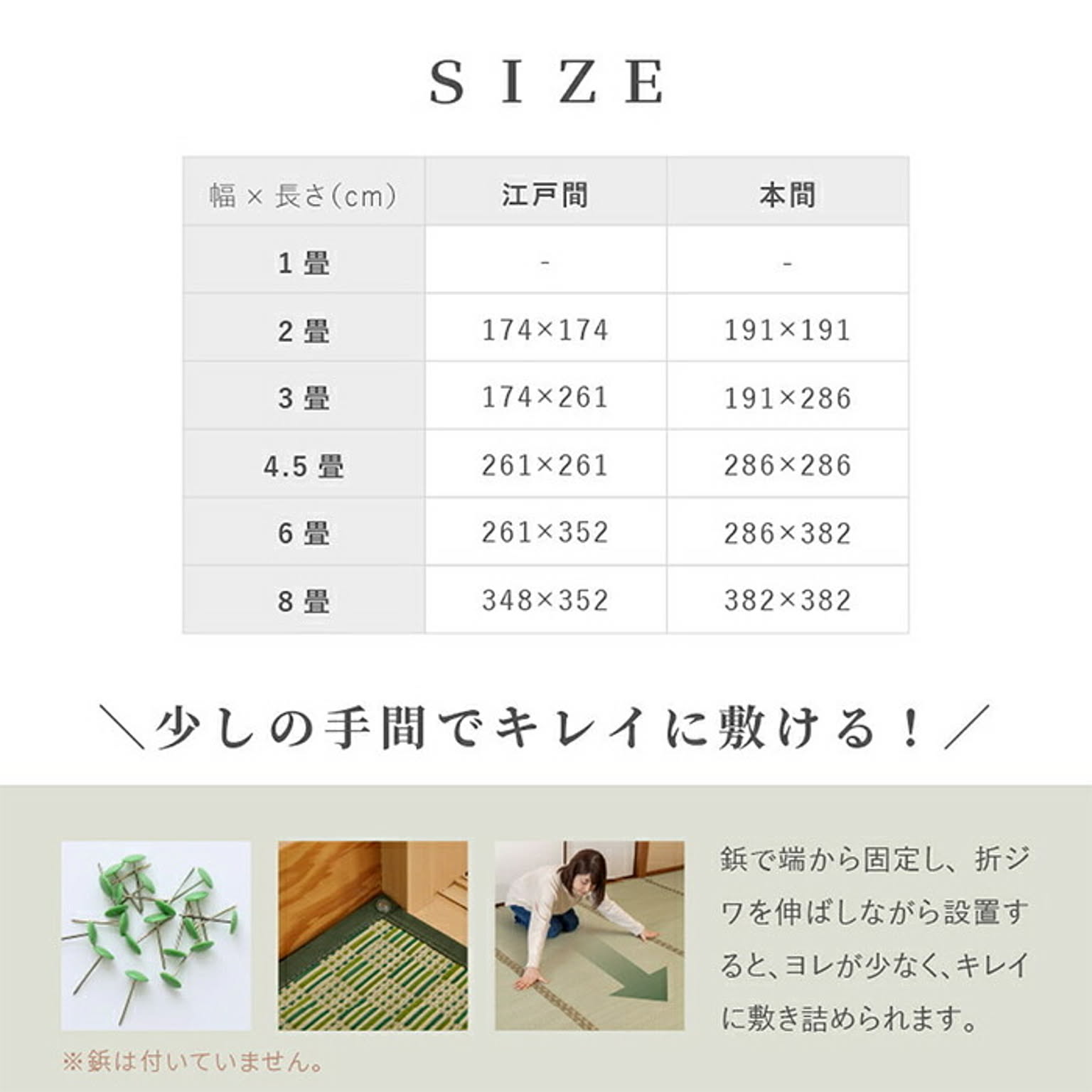 ござ・い草ラグ