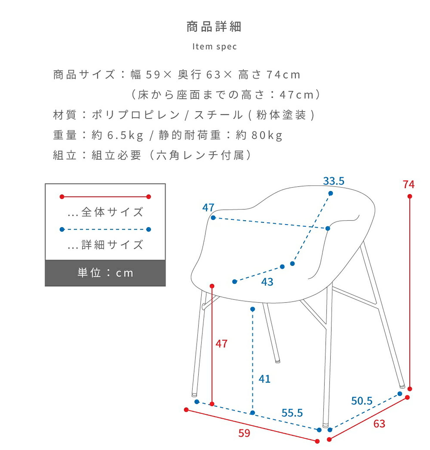 ダイニングチェア