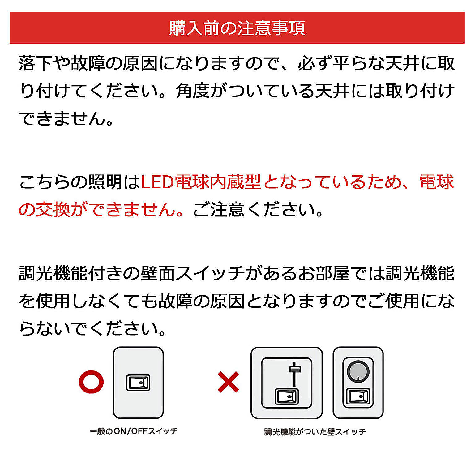 シーリングライト