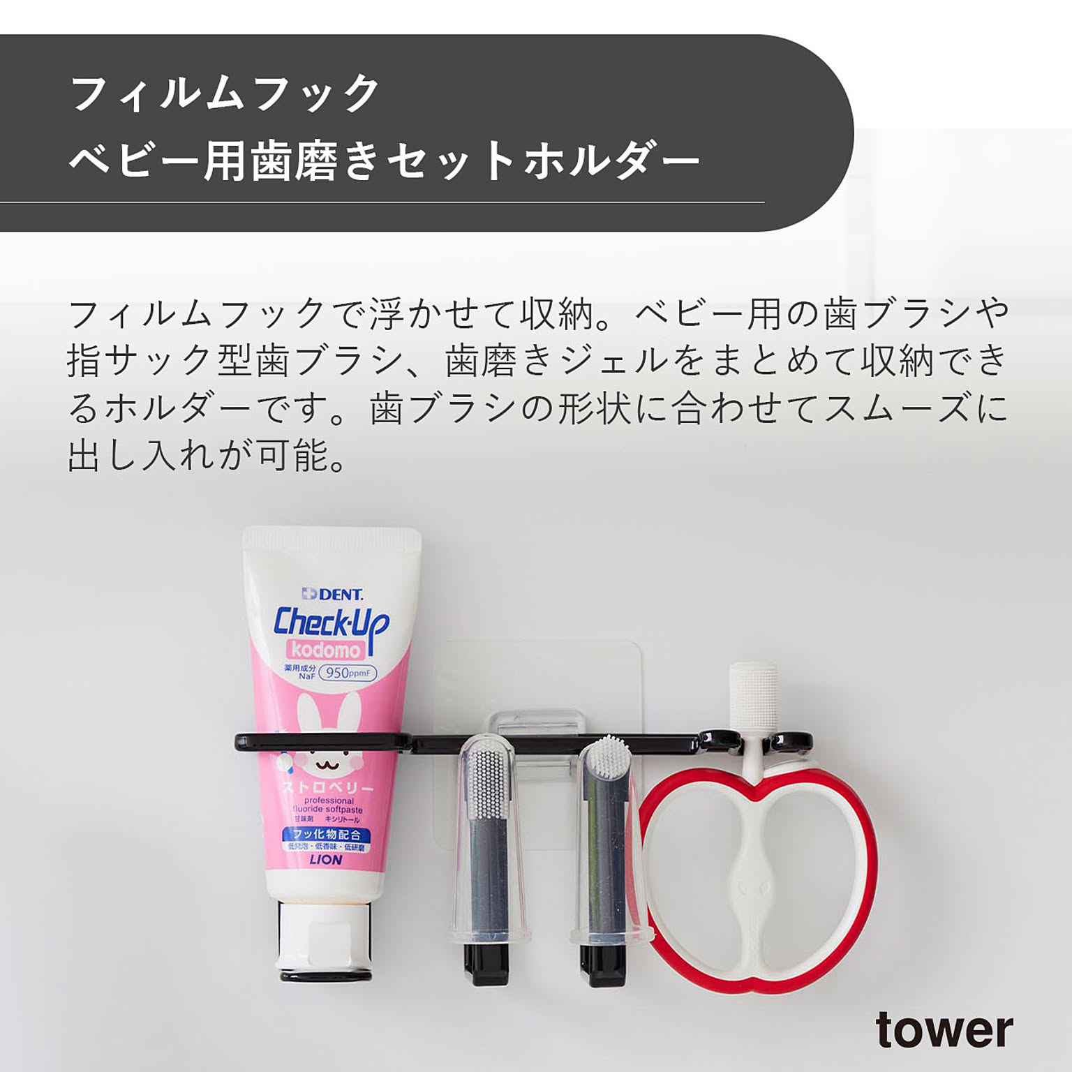 歯ブラシスタンド