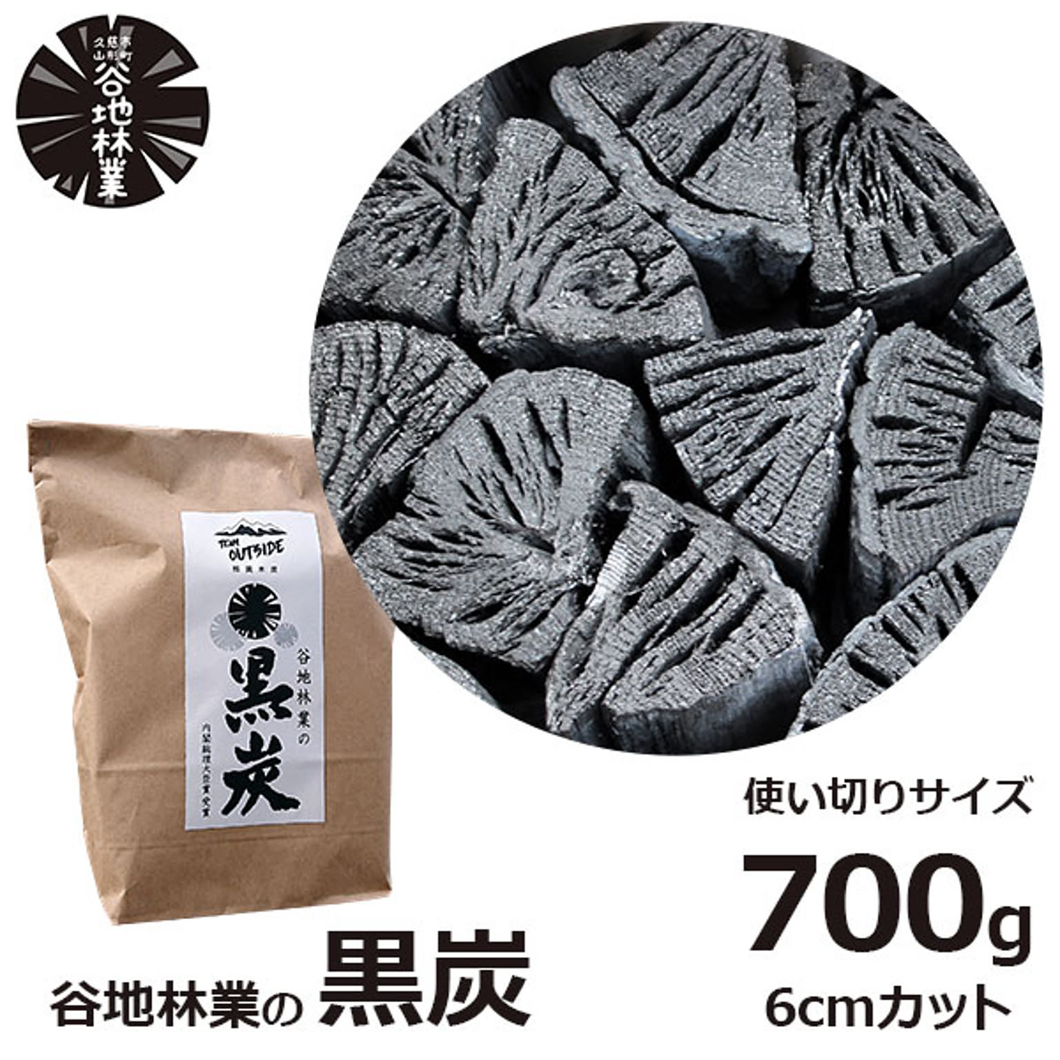 BBQグッズ