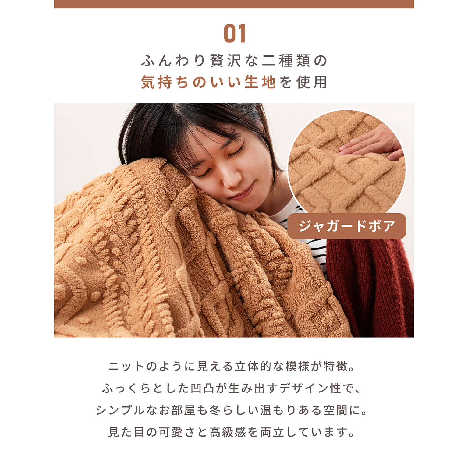 こたつ布団