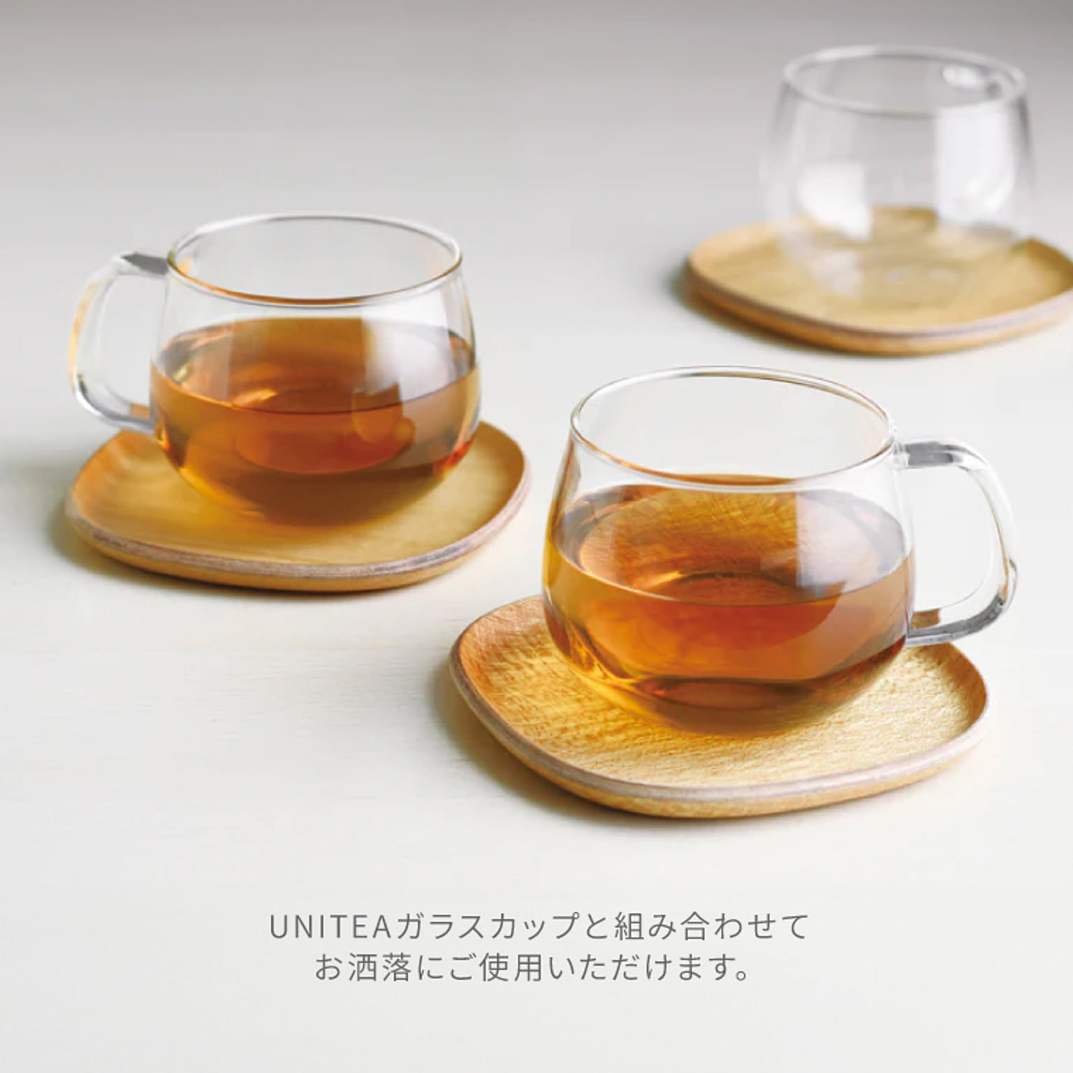カップ＆ソーサー