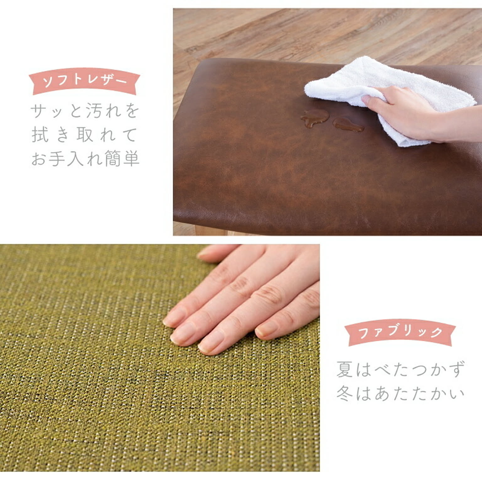 スツール・丸椅子