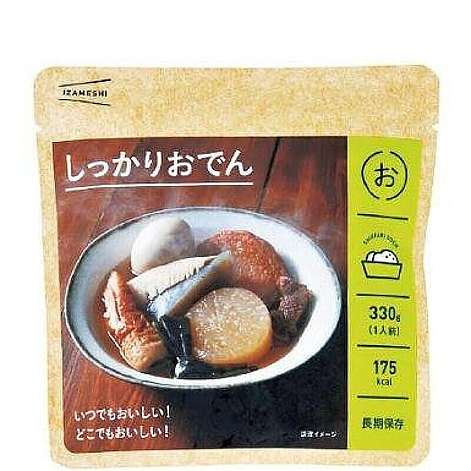 防災グッズ・耐震グッズ・防犯グッズ