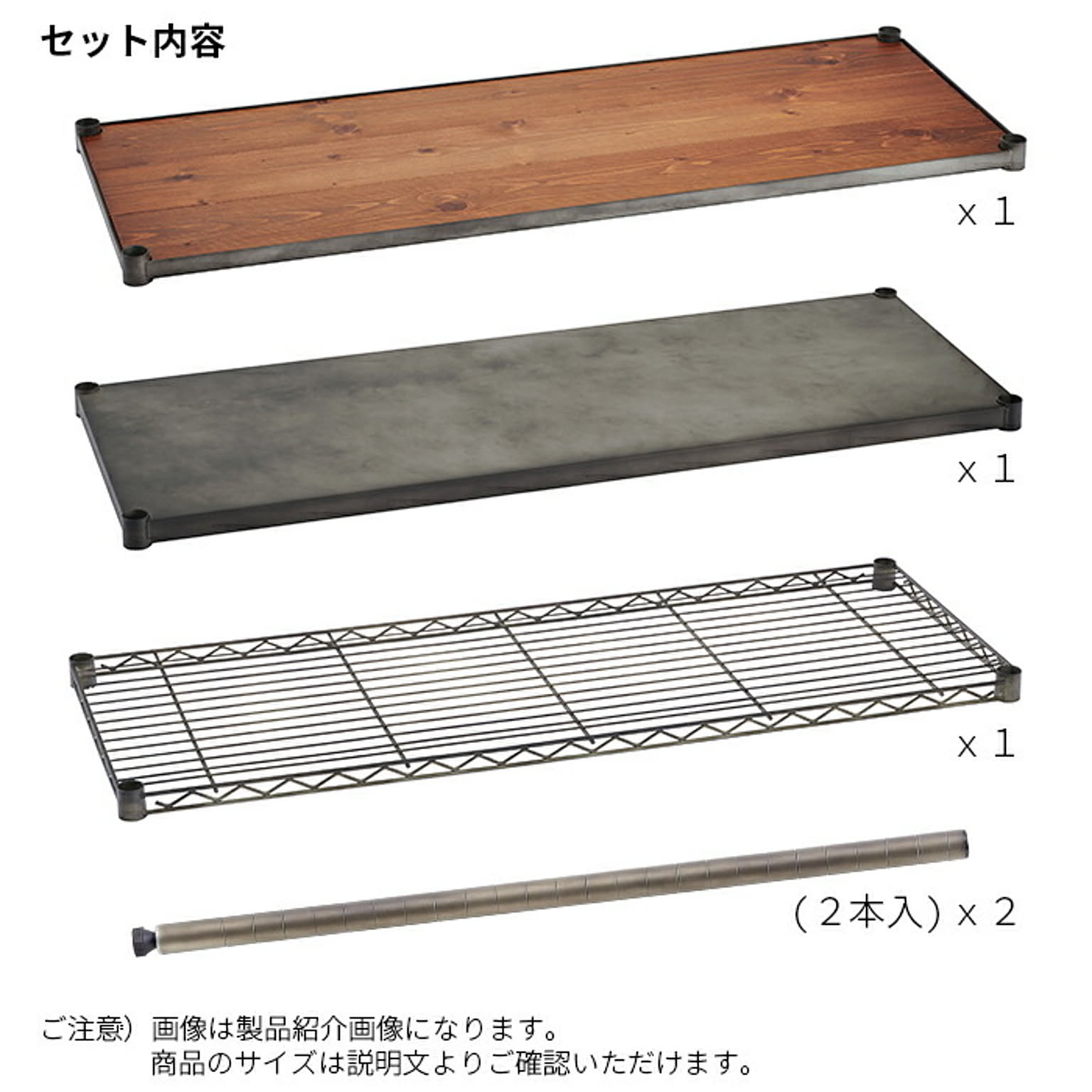 スチールラック・スチールシェルフ