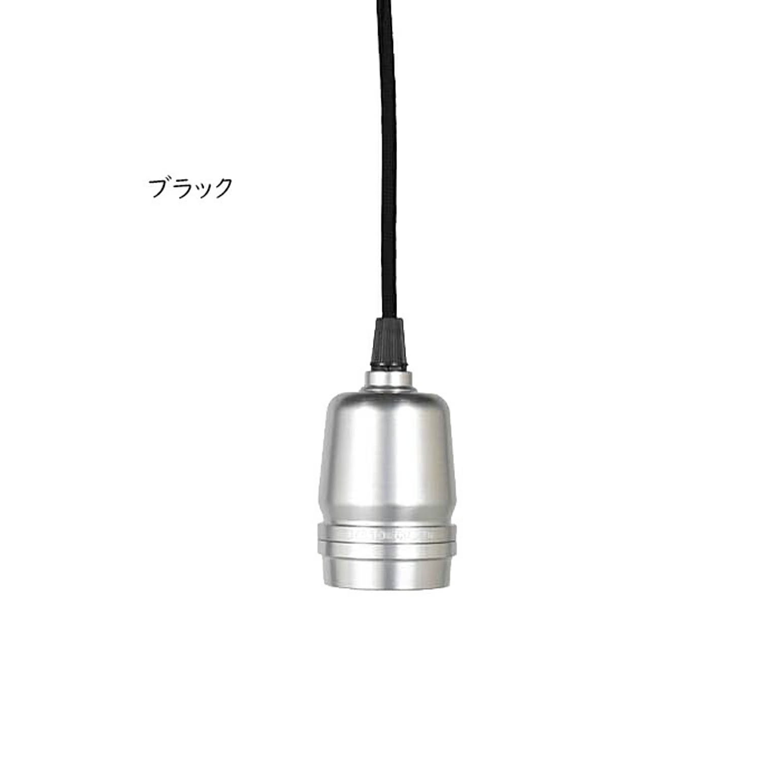 ペンダントライト