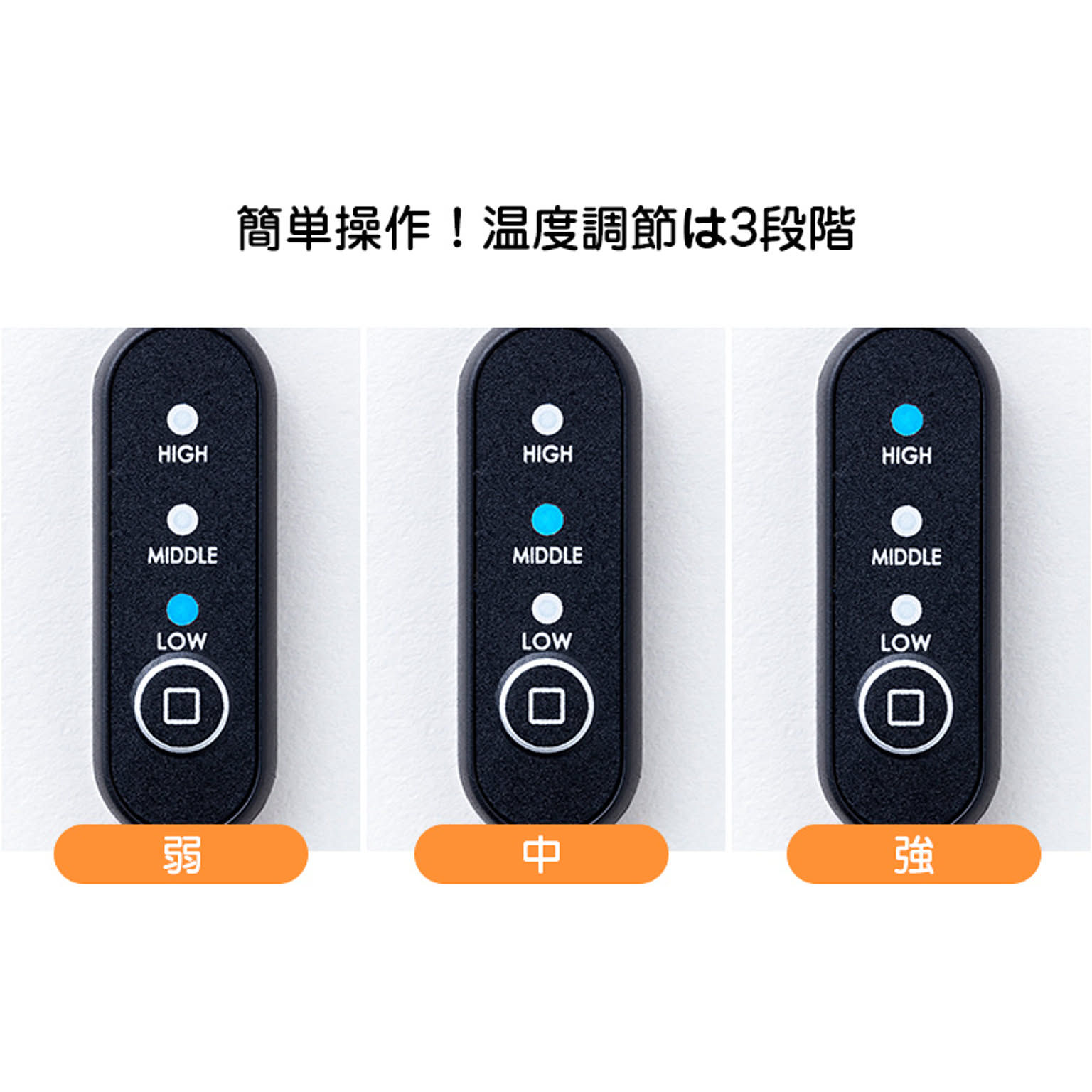 防寒グッズ
