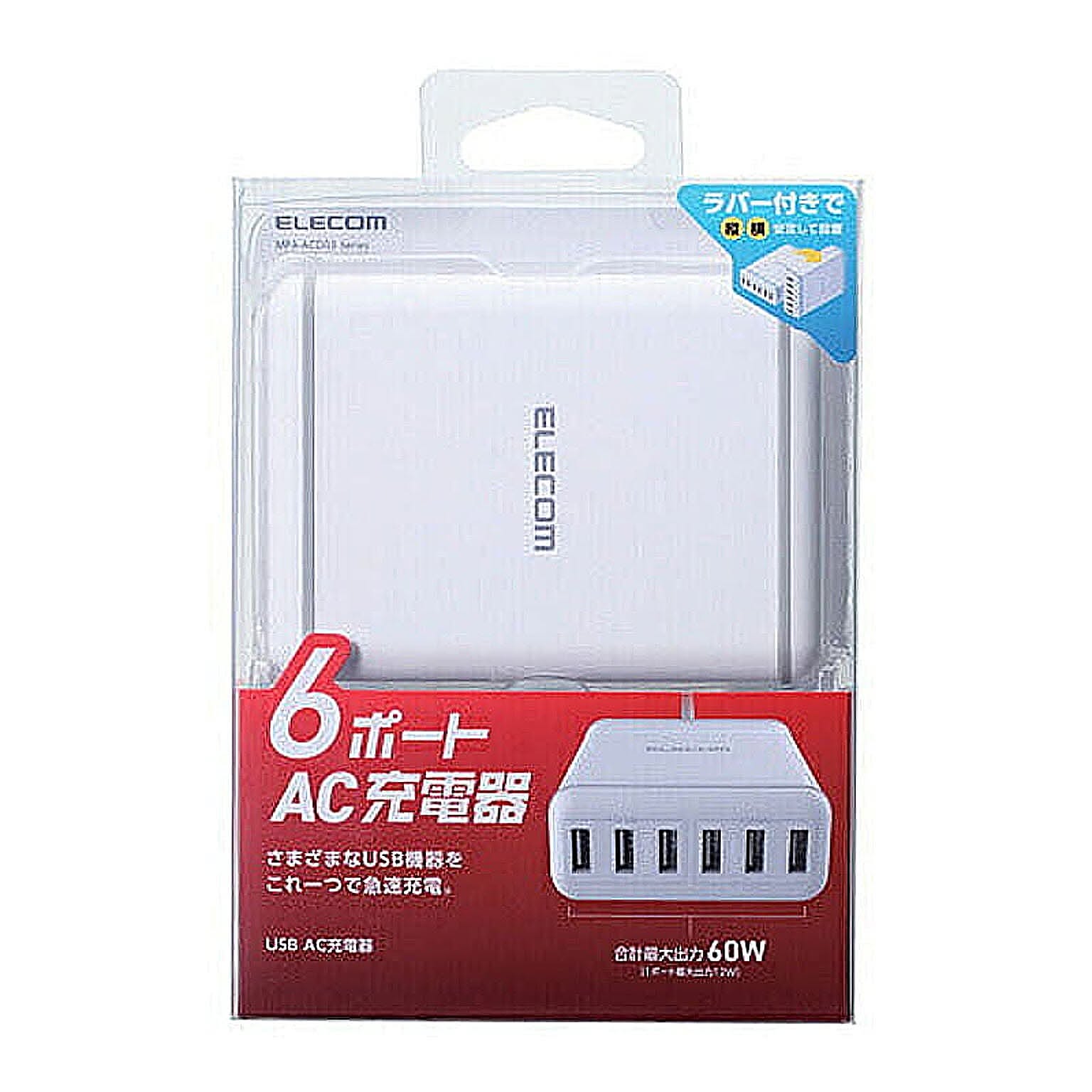 スマホアクセサリ