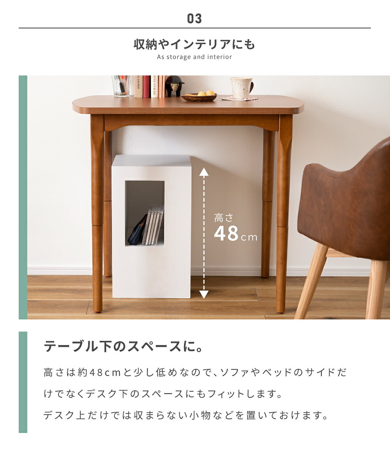 サイドテーブル・ナイトテーブル