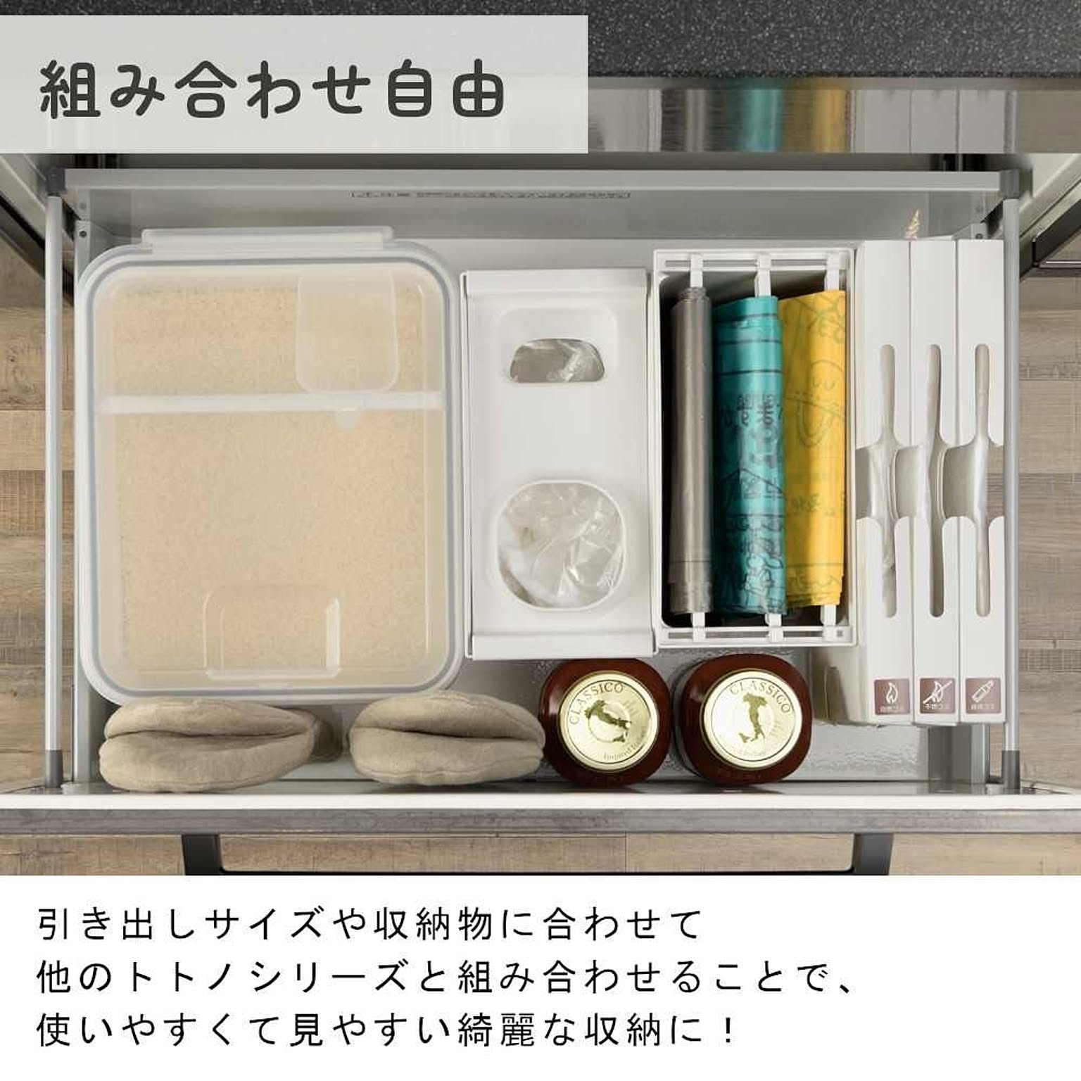 米びつ