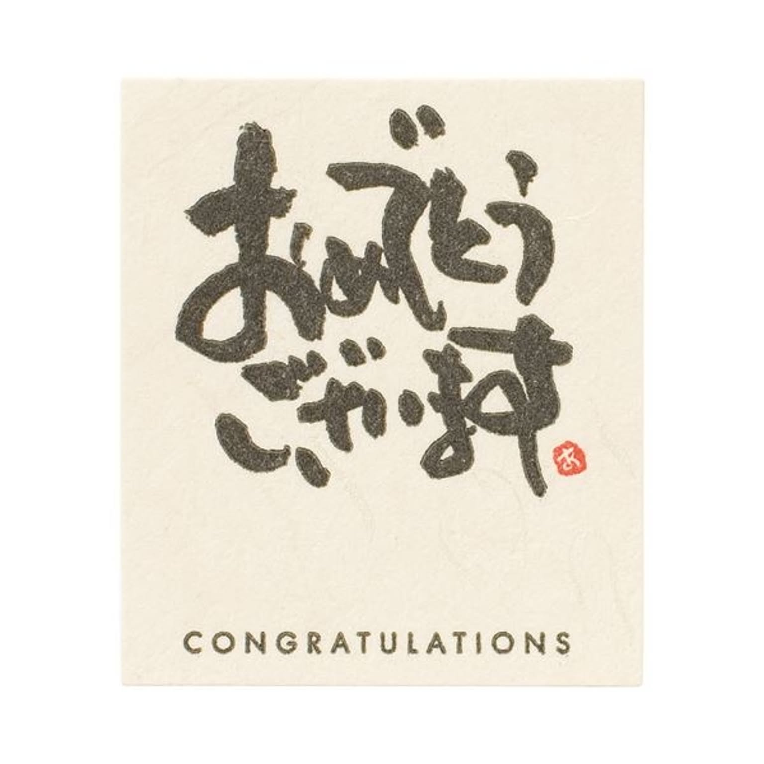 シール