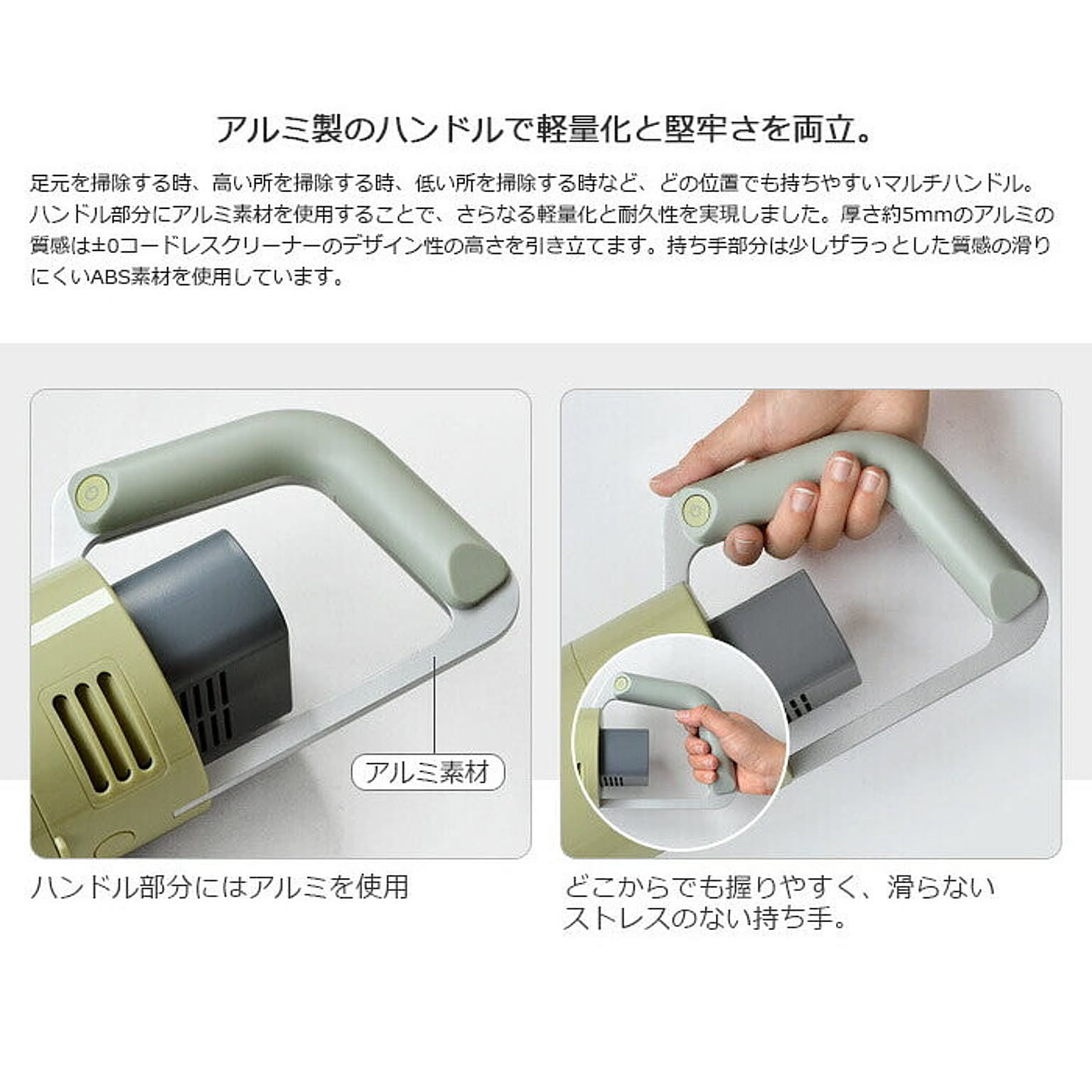 掃除機