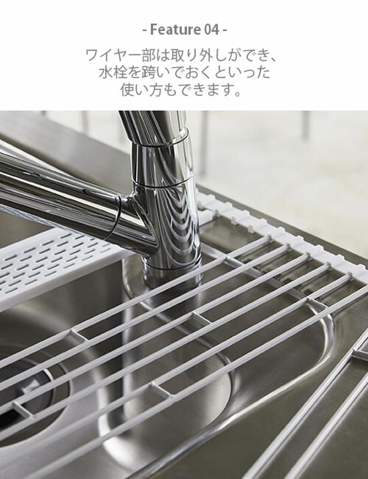 水切りかご・水切りラック