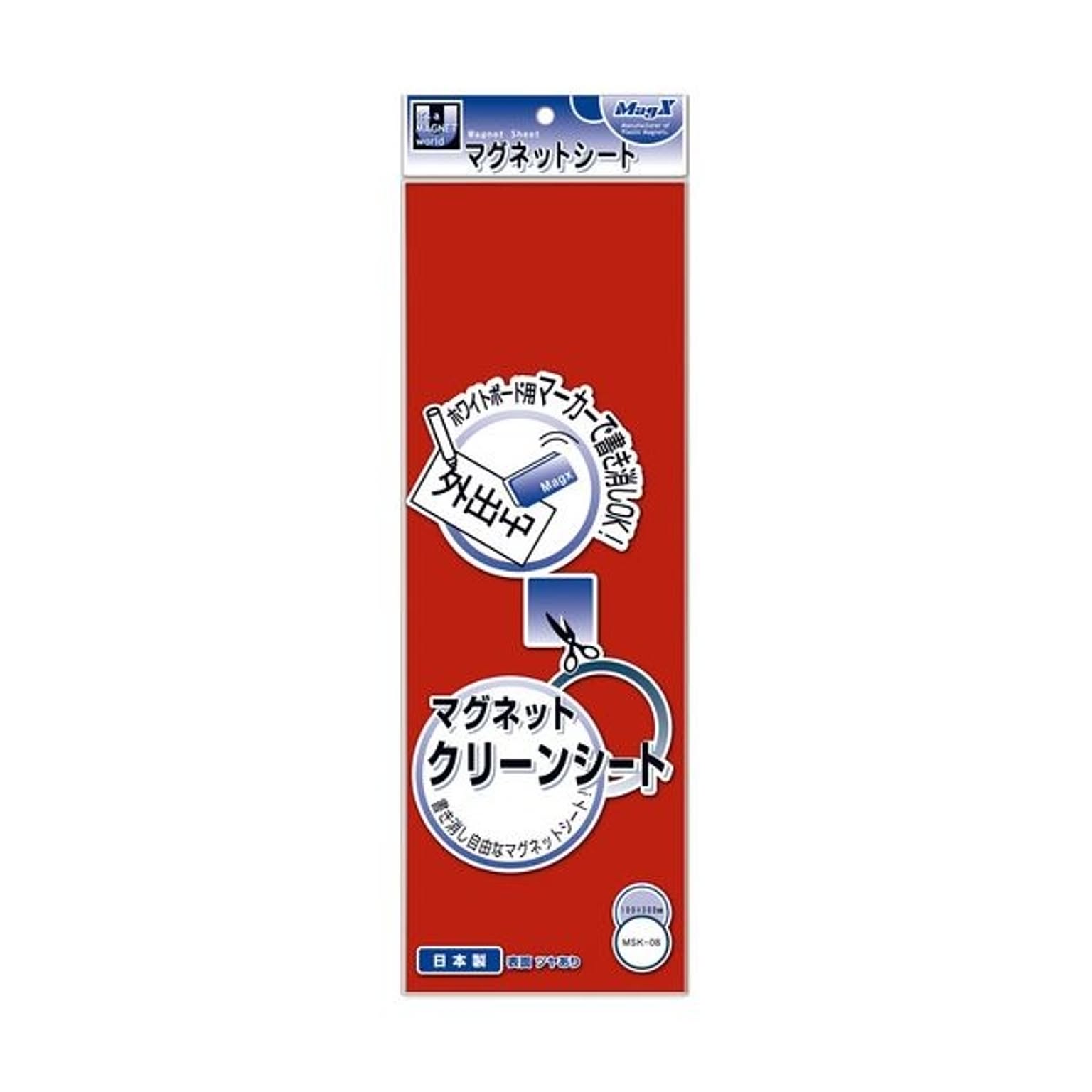 マグネット