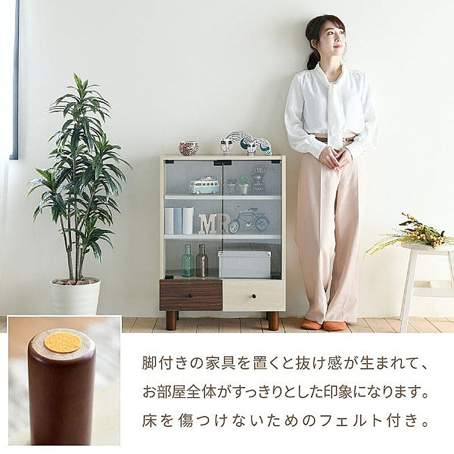 キャビネット・サイドボード