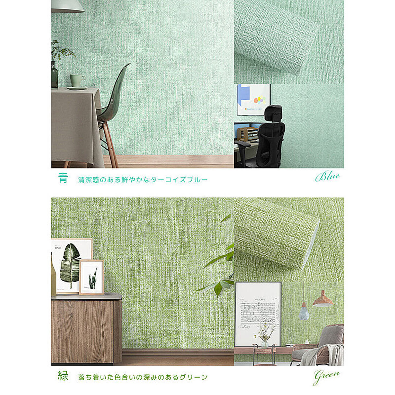 リメイクシート