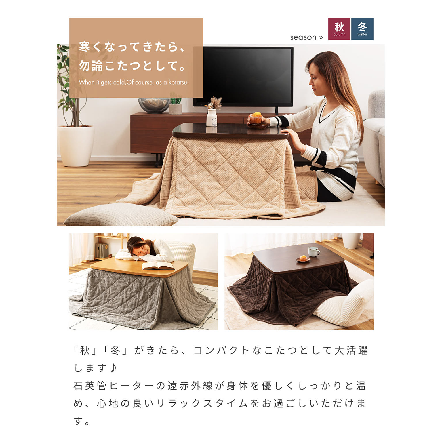 こたつ