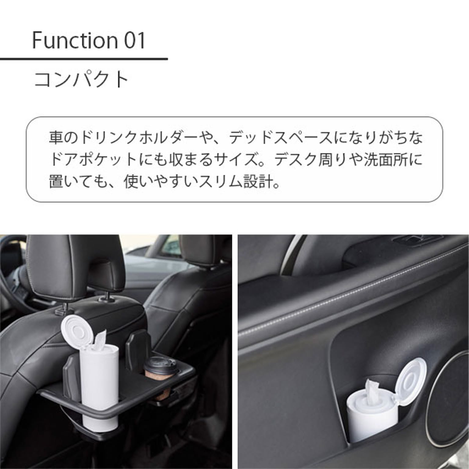 ティッシュケース