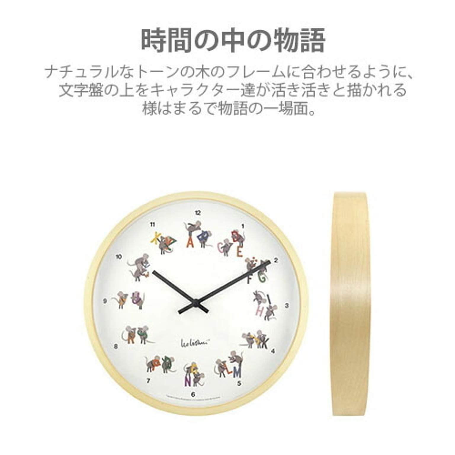 掛け時計