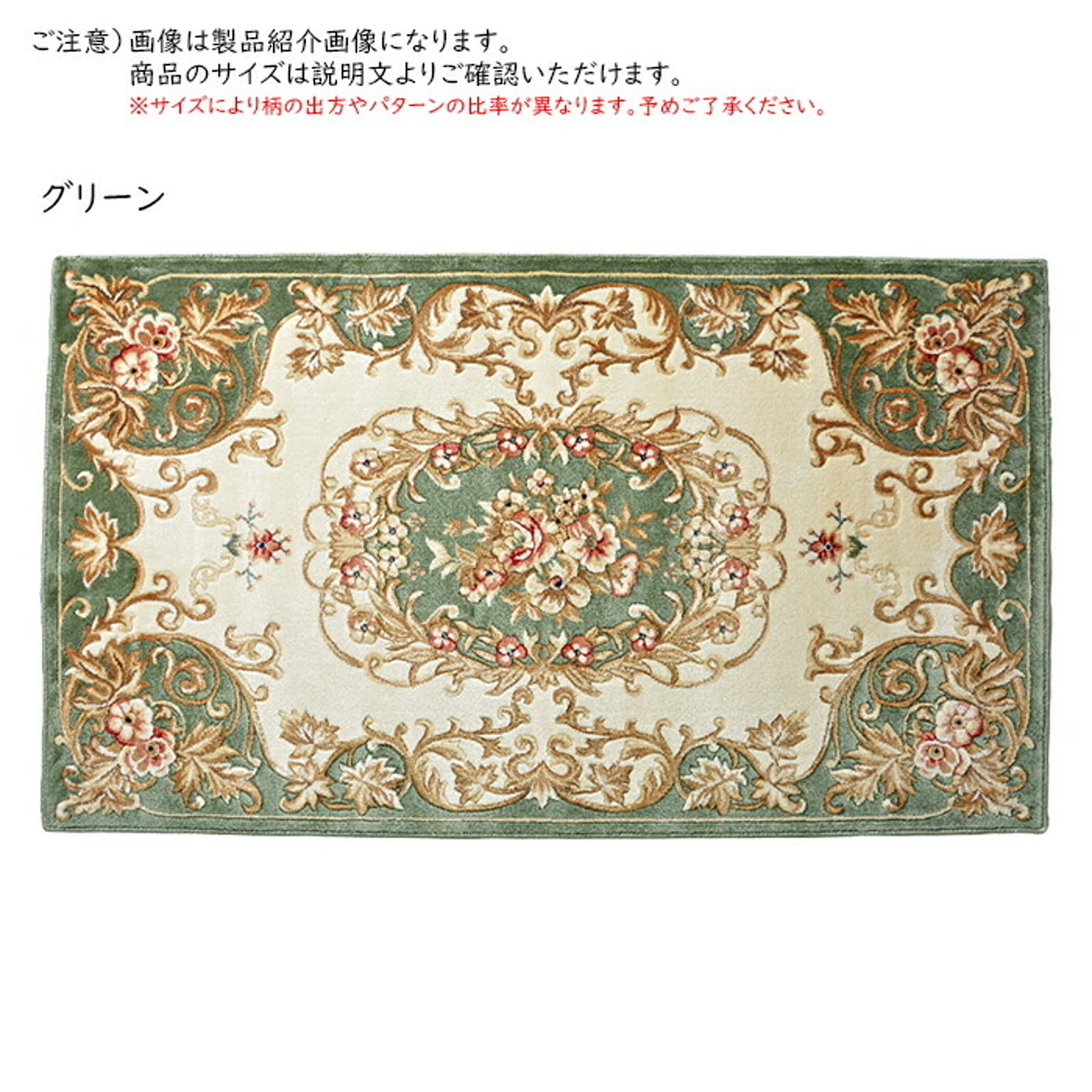 玄関マット